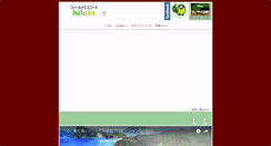 Desktop Screenshot of hahajima-hilolo.com
